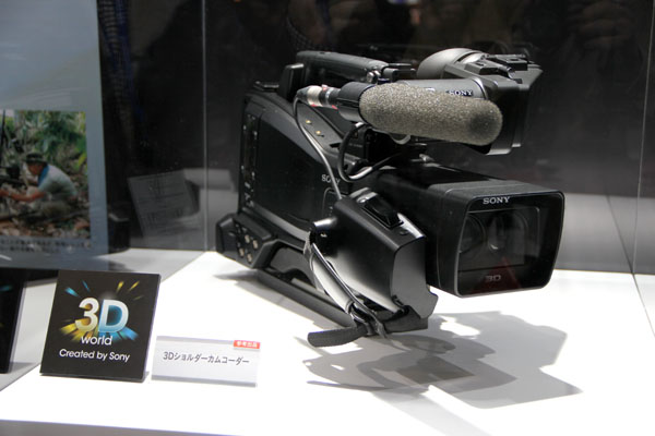 sony_2010_3D_3.jpg