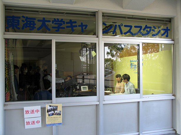 tokai311_07.jpg