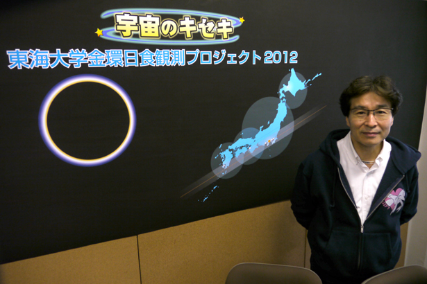 tokai_kinkan_sensei.jpg