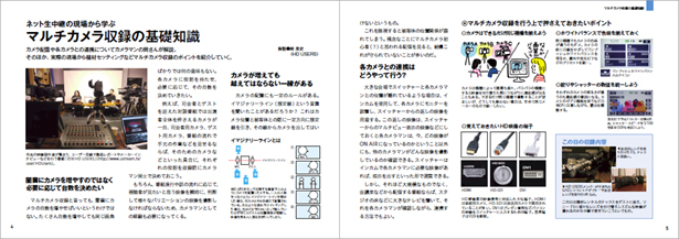 vs2011_12furoku00-1.jpg