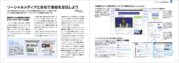 vs2011_12furoku00-2.jpg