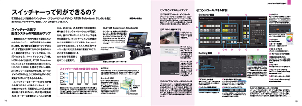 vs2011_12furoku01.jpg