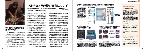 vs2011_12furoku02.jpg