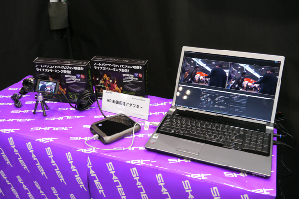 xlive_interbee2011.jpg