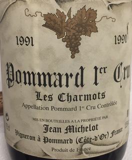 Dom. Jean Michelot Pommard 1er Cru Les Charmots(ドメーヌ・ジャン・ミシュロ ポマール プルミエ・クリュ レ・シャルモ)