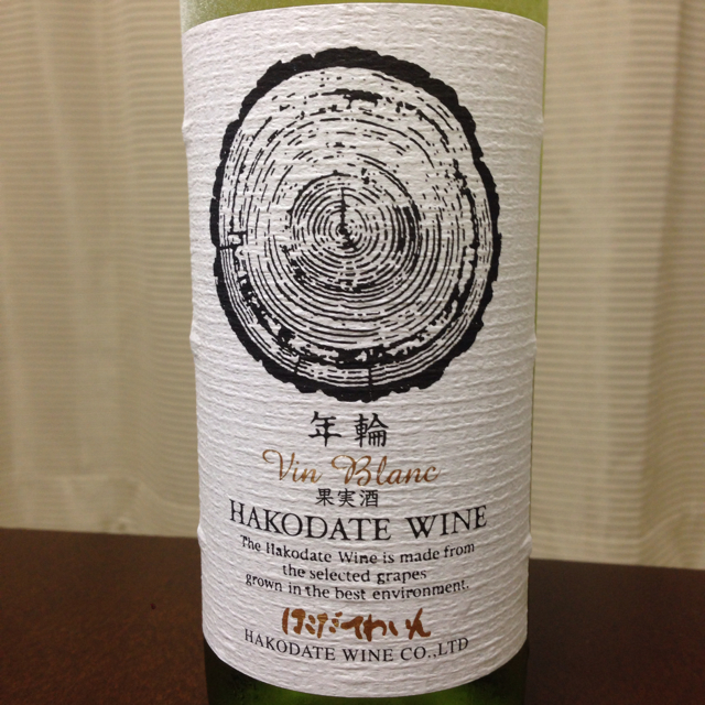 HAKODATE-WINE vin blanc 1970年 激安商品 HAKODATE-WINE vin blanc 1970年 ワイン - ワイン