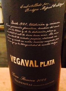 Vegaval Plata Gran Reserva(ベガバル・プラタ グラン・レセルバ)