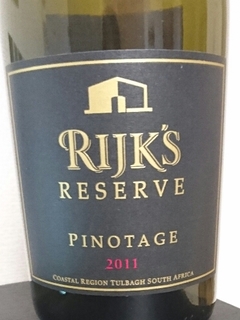 Rijk's Reserve Pinotage