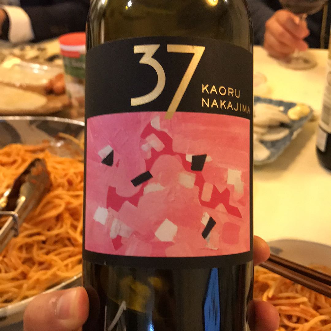 アムウェイ 37 KAORU NAKAJIMA ワイン 750ml 中島薫 37ワイン amway
