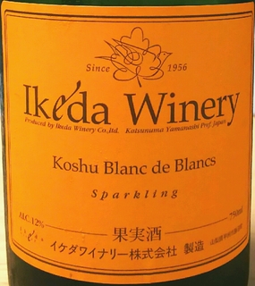 Ikeda Winery Koshu Blanc de Blancs Sparkling