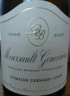 Dom. Bernard Bonin Meursault Genevrières 1er Cru(ドメーヌ・ベルナール・ボナン ムルソー ジュヌヴリエール プルミエ・クリュ)