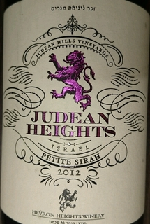 Judean Heights Petite Sirah