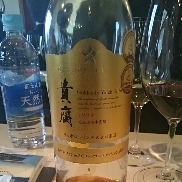 Grande Polaire 北海道余市 貴腐(グランポレール) | Vinica 無料の