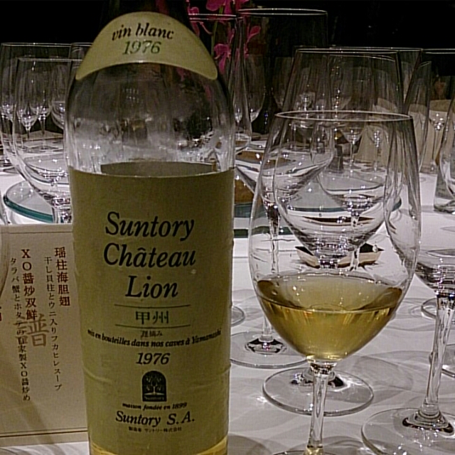 登美　ワイン　サントリー　1984 限定品　シャトーlion Suntory Ch. Lion Rouge(サントリー シャトー・リオン ルージュ