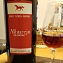Alvaro Domecq Alburejo Oloroso
