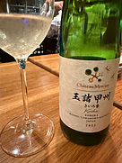 シャトー・メルシャン