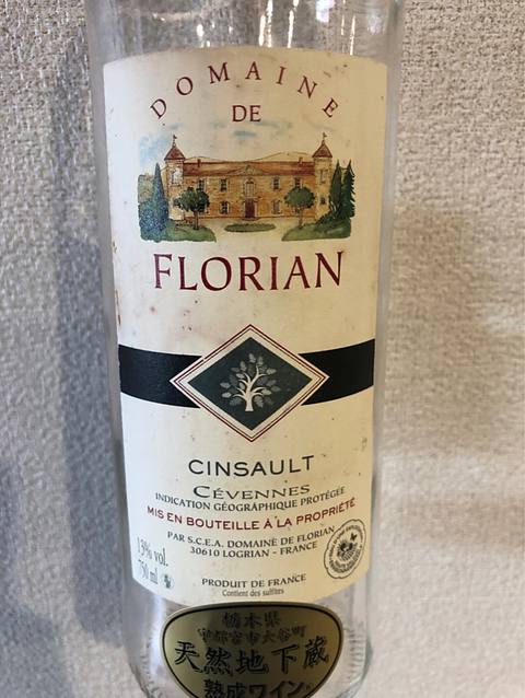Dom. de Florian Cinsault Rosé(ドメーヌ・ド・フロリアン サンソー ロゼ)