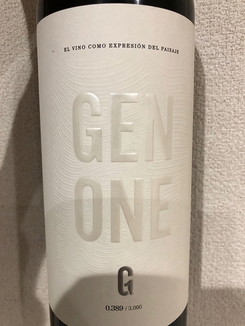 Gen One(ジェン・ワン)