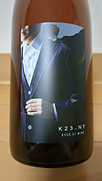 共栄堂 K23NT_RZ(2023)