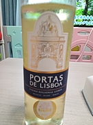 Portas de Lisboa Branco