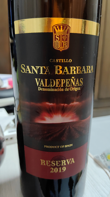 Castillo Santa Bárbara Reserva(カスティーリョ・サンタ・バルバラ レセルバ)