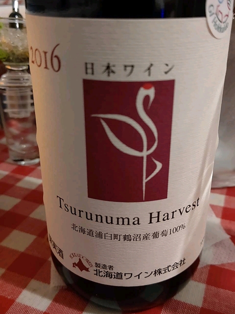 写真（ワイン） by cfwine
