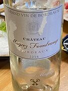 シャトー・マグレ・フォンブロージュ ブラン