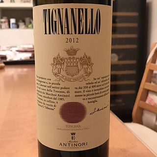 Antinori Tignanello(アンティノリ ティニャネロ)
