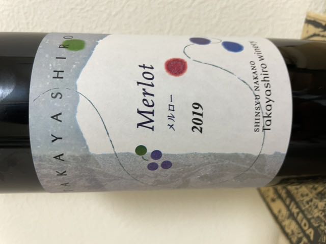 Takayashiro Merlot 2019(たかやしろ メルロー) | Vinica 無料の