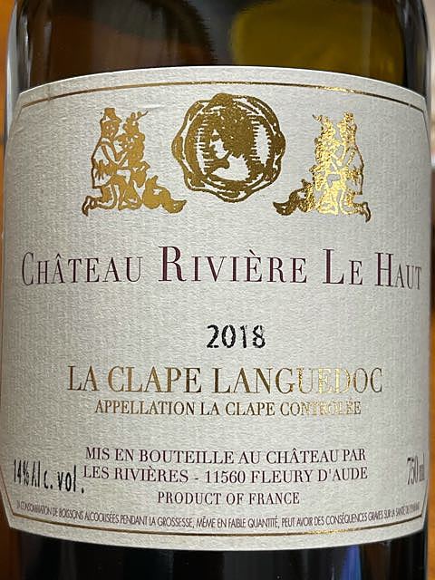 Ch. Rivière le Haut Rouge(シャトー・リヴィエール・ル・オー ルージュ)