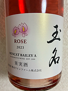 熊本ワインファーム 玉名 Rose(2023)