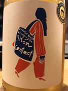 オレンジ・ワイン・ドリンカー
