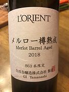 ロリアン