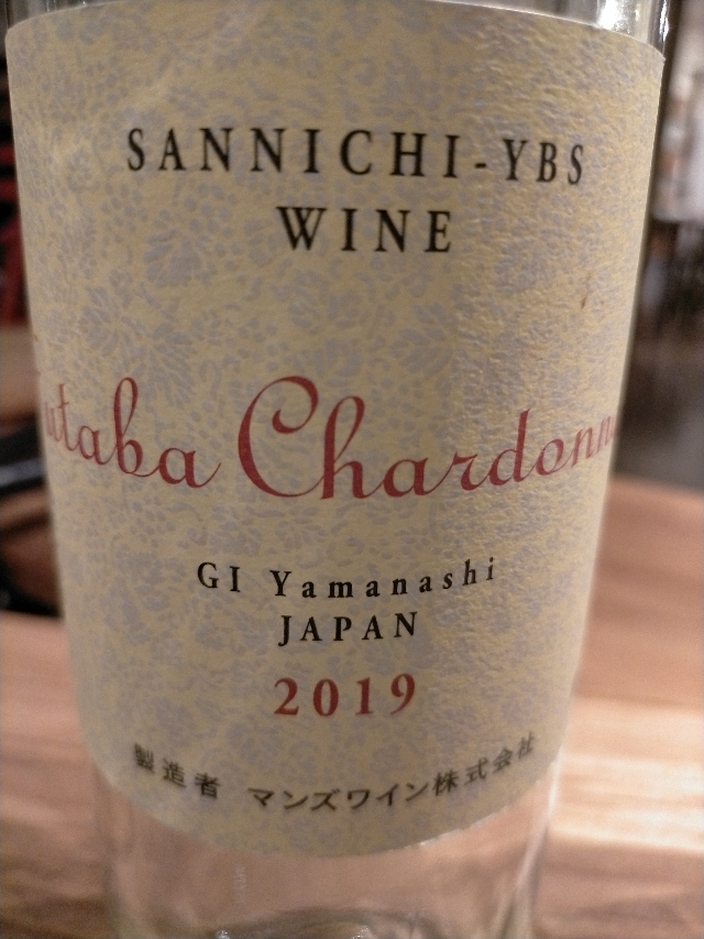 ワイン YOU 特価Botter Cuvee 14 Apassimento Organic Bianco 2023 ﾎﾞｯﾃｰﾙ14