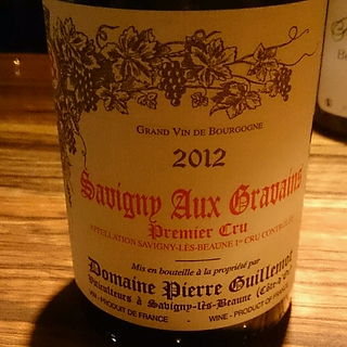 Dom. Pierre Guillemot Savigny Aux Gravains 1er Cru