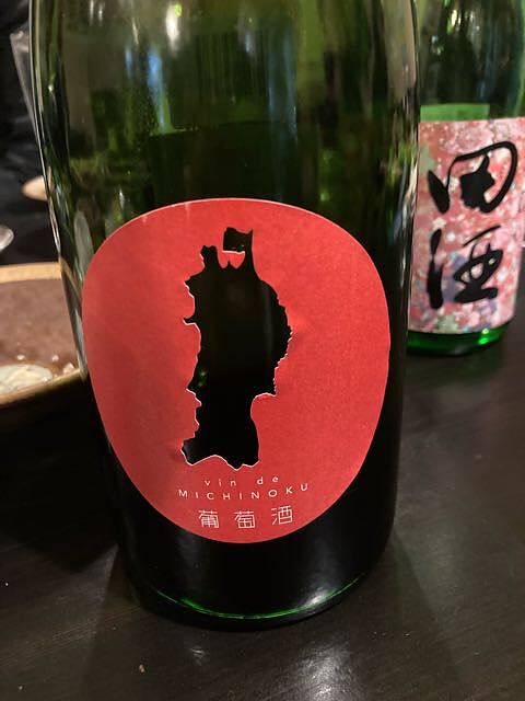 写真（ワイン） by えにたんたん