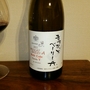 ダイヤモンド酒造 Chanter Y.A ますかっとべーりーA Petit Cube Cuvée Y(2011)