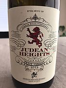 Judean Heights Petite Sirah