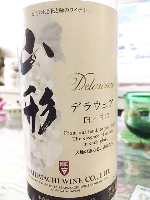 Asahimachi Wine 山形 Delaware 甘口(朝日町ワイン 山形デラウェア 甘口)