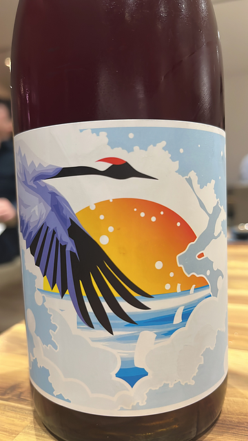 Grape Republic Anfora Steuben 2020(グレープリパブリック アンフォラ スチューベン)