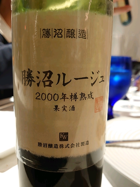写真（ワイン） by Toshio Toyama