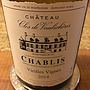 Ch. Clos de Vaulichères Chablis Vieilles Vignes(2014)