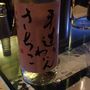 ノン・ヴィンテージ