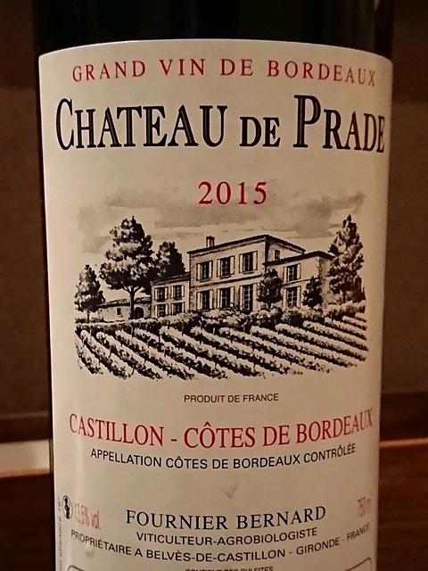Ch. de Prade(シャトー・ド・プラド)