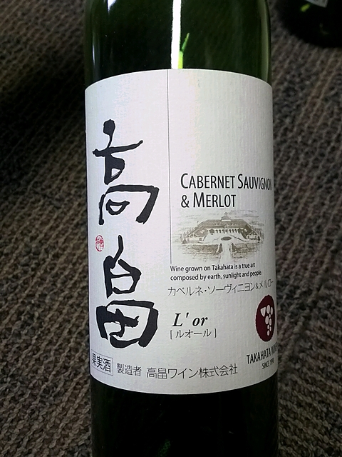 TAKAHATA WINERY 高畠 L'or Cabernet Sauvignon & Melrot(高畠ワイン 高畠ルオール カベルネ＆メルロー)
