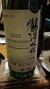 ゲヴュルツトラミネール(2021)