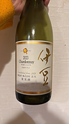 志太 中伊豆ワイナリー シャトーTS 伊豆産 シャルドネ