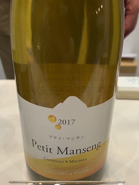 写真（ワイン） by Y's Wine Lovers