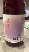 シャトー酒折ワイナリー マスカットベリーAにごり 甲府・八幡地区