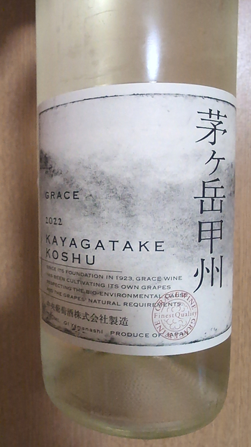 写真（ワイン） by M Tanahashi
